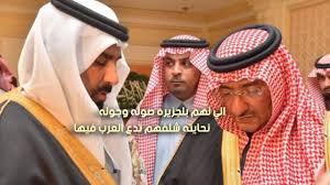 اهداء الى الشيخ سلطان بن تركي بن بجاد بن نحيت كلمات عبدالعزيز المشيعلي اداء فهد القرني Youtube