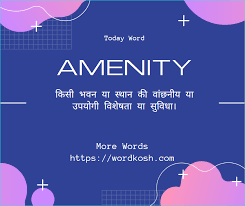 Amenity Meaning Hindi In 2020 Meant To Be Words More Words