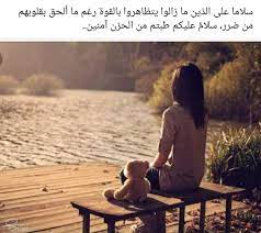 سلام علي من ما زال يعافر رغم قسوة الحياة cover photo quotes photo quotes arabic quotes