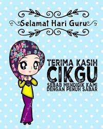 Selamat hari guru nasional tahun 2019 untuk guru yang mulia, jasa kalian akan selalu kami kenang, tetaplah menjadi pelita untuk anak bangsa. 30 Poster Selamat Hari Guru 2019 Terlengkap Kumpulan Gambar Poster