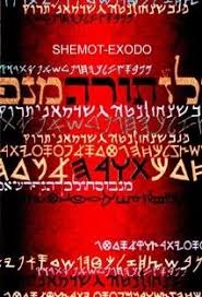 Biblia Con Fonetica Del Hebreo Osvaldo Perez Biblia Sacred Text Books