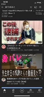 むとう on Twitter: 