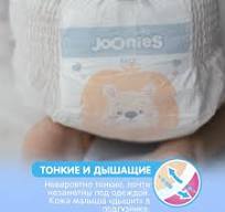 Buy Joonies Premium Soft, size m (6-11 kg), 56 pcs. - price ...