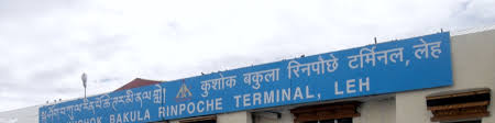 Ashhadu alla ilaha illallah wa ashhadu anna muhammadarrasulullah. Ladakhi Phrasebook Wikitravel