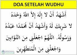Doa Setelah Wudhu Pendek