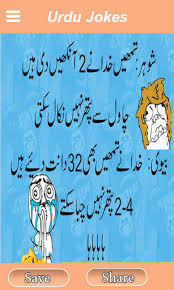 100 funny poetry in urdu funny quotes in urdu funny jokes in. Download Funny Comics In Urdu Latest Urdu Lateefay Free For Android Funny Comics In Urdu Latest Urdu Lateefay Apk Download Steprimo Com