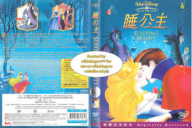 Recorded live at the het muziektheater amsterdam, 2003. ç¡å…¬ä¸» Sleeping Beauty Cantonese Chinese Voice Cast Willdubguru