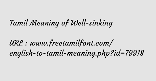 tamil meaning of well sinking
