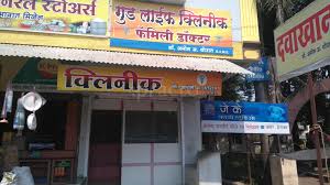 Star health insurance has a vast network of 9,279 cashless hospitals to meet the medical needs of all its policyholders. Best Ayurveda Clinics In Dwarka Corner Nashik Book Appointment View Reviews Address Practo Page 10