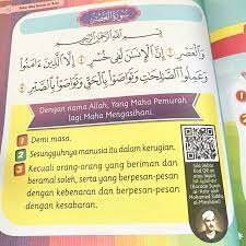 Surah ini tergolong surah makkiyah dan terdiri atas 3 ayat. Bochah Chillik Tafsir Mini Surah Al Ashr Rm 22 Facebook