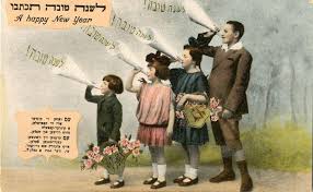 Last Minute Life Saver Vintage Rosh Hashanah E Cards Happy Rosh Hashanah Rosh Hashanah Rosh Hashanah Cards