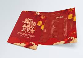 Teleparty, free and safe download. 24000 Party Program Hd Photos Free Download Lovepik Com