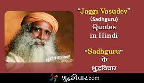 Pin On Hindi Quotes