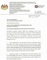 Supervisi dalam dunia pendidikan menjadi sangat penting dilaksanakan karena berpengaruh terhadap kinerja guru termasuk guru yang berimbas pada hasil pembelajaran, oleh karena itu agar pelaksanaan supervisi tersebut berjalan dengan baik maka perlu diketahui terlebih dahulu tentang apa dan. Surat Siaran Kementerian Pendidikan Stu Sibu Division Facebook