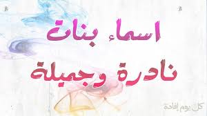 Check spelling or type a new query. Ù…Ø¹Ù†Ù‰ Ø§Ø³Ù… Ù…Ø§Ù†ÙŠØ³Ø§ ÙƒÙ†Ø¬ ÙƒÙˆÙ†Ø¬