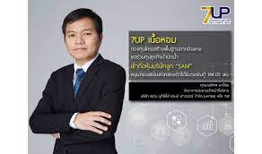 7up จ่ายรอบวง หวาดเสียว และ บอบช้ำไปตามๆกัน สำหรับนักลงทุนที่ ไม่ทันเกมปฎิบัติการเช็คบิลหุ้น 7up กระชากราคาหุ้นลงมาติดฟลอร์เพียงช่วง. 7up à¹€à¸™ à¸­à¸«à¸­à¸¡à¸à¸­à¸‡à¸— à¸™à¸® à¸­à¸‡à¸à¸‡ à¸ˆ à¸šà¸‚à¸­à¸£ à¸§à¸¡à¸— à¸™à¹ƒà¸™à¸š à¸¥ à¸ Thunhoon