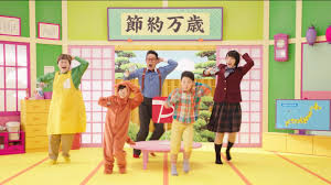 Explore tweets of paypay株式会社 @paypayofficial on twitter. ã‚­ãƒ£ãƒ—ãƒãƒ£26æžš å±±ä¹‹å†…ã™ãš Paypay ãƒšã‚¤ãƒšã‚¤ã§å®¶è¨ˆãŒãŠãƒˆã‚¯ ç¯‡ Tvcm ã‚­ãƒ£ãƒ—ãƒ«