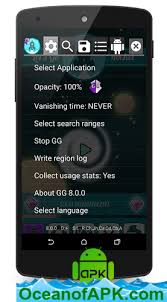 With it, you can modify money, hp, sp, and much more . Gameguardian V82 0 Apk Free Download Oceanofapk