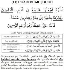 Bacaan al quran surah yasin loading cepat & hemat kuota. Surah Untuk Jodoh Guru Galeri