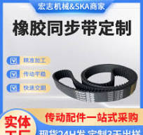 生产汽车橡胶件】_生产汽车橡胶件品牌/图片/价格_生产汽车橡胶件 ...