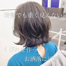 プチウルフ ボブ美容師 chic表参道 北谷光二郎はinstagramを利用しています 黒髪でも重く見えない クビレが可愛い プチウルフボブ 重めはそろそろ飽きてソロソロ軽くしたい でも 軽くなりすぎるのも そんな方には プ ヘアスタイル