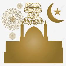Posted by abdul razaq braimoh on jan 11th 2021. Islamic New Year 1443 Hijriyah Transparent Background When Is Islamic New Year 2020 1443 Hijri To English 1443 Hijri Calendar In English Png And Vector With Transparent Background For Free Download