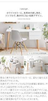 楽天市場 最大1 000円offクーポン配布中 パソコンデスク デスク 机 120cm幅 学習机 北欧 白 ホワイト テレワーク 在宅勤務 木製 木製デスク おしゃれ 学習デスク パソコンラック ワークデスク シンプル 勉強机 大人 pcデスク モダンデザイン antwerp アントワープ