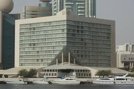 Sheraton jumeirah beach resort (resort), dubai (uae) deals. Sheraton Dubai Creek Hotel Dubai 1978 Structurae