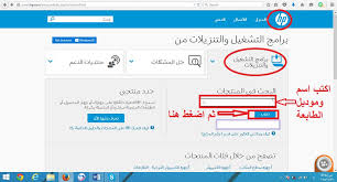 عملية تثبيت برامج التشغيل الخاصة بطابعة hp laserjet p2015 هو بسيط جدا، فقط عليك تنزيل ملف التحميل من الروابط أعلاة واتباع التعليمات التى سوف تظهر لك على شاشة الحاسب الألي الخاص بك. ØªØ¤Ø«Ø± Ø´Ø¬Ø±Ø© Ø§Ù„ØµÙ†ÙˆØ¨Ø± Ù„Ø§ ÙŠØªØ­Ø±Ùƒ ØªØ¹Ø±ÙŠÙ Ø§Ù„Ø·Ø§Ø¨Ø¹Ø© Hp 2015 Sjvbca Org