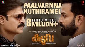 Paalvarnna Kuthiramel Lyric Video