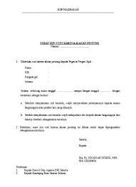 Untuk itu kami akan memberikan jawaban dan contohnya dalam pembahasan kali ini. Contoh Surat Permohonan Cuti Pns