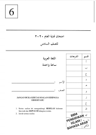 Mylatihan bahasa arab merupakan aplikasi mobil pertama yang dibina berdasarkan buku teks bahasa arab kssr semakan tahun 1 sepenuhnya. Azfar Edukids Soalan Pat 2020 Bahasa Arab Tahun 6 10 Facebook