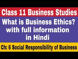 53 What Is Business Ethics With Full Information In Hindi Business Studies Youtube