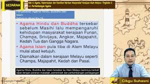1) nur farisa hani bt norazwan 2) wan nur atiera irdina bt wan rosli 3) nur alfin najihah bt nasruddin penghargaan kami mengucapkan ribuan terima kasih kepada semua yang terlibat dalam menyiapkan kajian kes ini. Topik 04 Agama Kepercayaan Dan Keunikan Warisan Masyarakat Kerajaan Alam Melayu My E Tuition