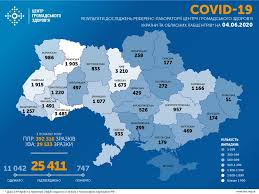 Дізнайся, яке сьогодні свято, чим цікавий день і кого поздоровляти з іменинами. Covid 19 V Ukrayini Najvazhlivishe Na 4 Chervnya Novij Chernigiv