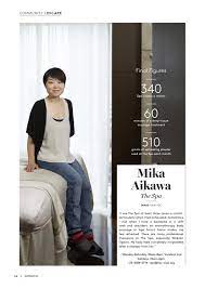 Mika aikawa
