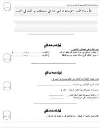 نماذج اسئلة اختبار لغتي ثاني متوسط الفصل الاول البسيط دوت كوم