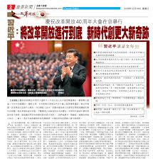 Check spelling or type a new query. N 2018 12 19 Pages 1 48 Flip Pdf Download Fliphtml5