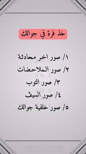 اسئلة ستوري Mood Quotes This Or That Questions Math