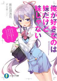 We did not find results for: My Sister My Writer Wikipedia