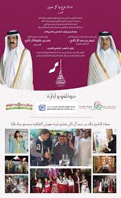 اأمير الوالد يزور »درب الساعي«