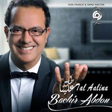 Bachir Abdou : Talal Aalina