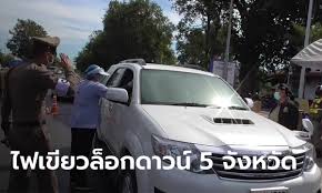 นายสาธิต ปิตุเตชะ รมช.สาธารณสุข โพสต์เฟซบุ๊ก ระบุว่า ที่ประชุม ศบค. Xuo5ykuzynfytm