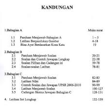 Kertas soalan ini mengandungi 40 soalan. Senarai Latihan Bahasa Melayu Upsr Yang Baik Khas Untuk Guru Guru Cetakkan Cikgu Ayu