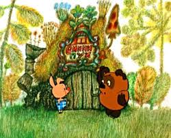 смотреть онлайн мультфильм винни пух и все все все Russian Winnie The Pooh Winnie The Pooh Pooh Winnie