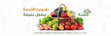 Check spelling or type a new query. Fresh More Home Facebook