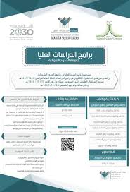 جامعة الحدود الشمالية On Twitter الجامعة تعلن عن بدء التقديم في عدد من برامج الماجستير اعتبارا من يوم الأحد 13 10 1440هـ جامعة الحدود الشمالية الدراسات العليا الحدود الشمالية Https T Co Bf9rkaeha6 Https T Co 1ia9dsugth