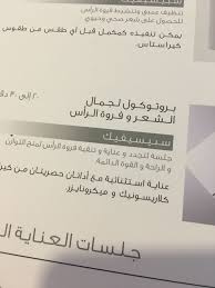 Pin By Han Azan On كريستاس Kerastase Cards Against Humanity Cards Personalized Items