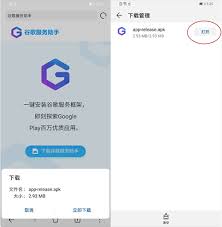 Google play 會使用android app bundle 產生及提供依個別裝置設定調整的最佳化apk，讓使用者獲得更有效率的應用程式。也就是說，您只需建立、簽署並上傳單一應用程式 . åŽä¸ºp30 Proæ€Žä¹ˆä¸‹è½½å®‰è£…è°·æ­ŒæœåŠ¡åŠ©æ‰‹ å®‰è£…gmsæ¡†æž¶æ•™ç¨‹ ç»´ä¿®ç‹®