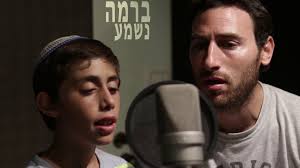 Yehudas Jewish Music Blog: May 2020